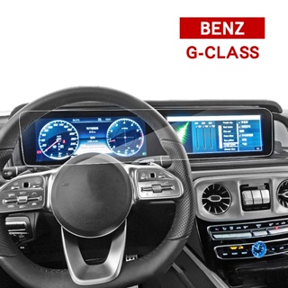 【KT BIKER】BENZ G-CLASS W463 2018-2023 儀錶板鋼化膜 賓士 螢幕鋼化膜 抗藍光