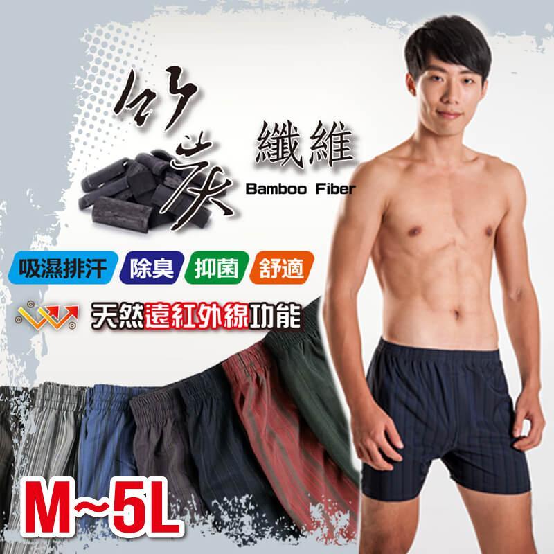 [YABY] POLO竹炭針織平口褲M~5L-7380