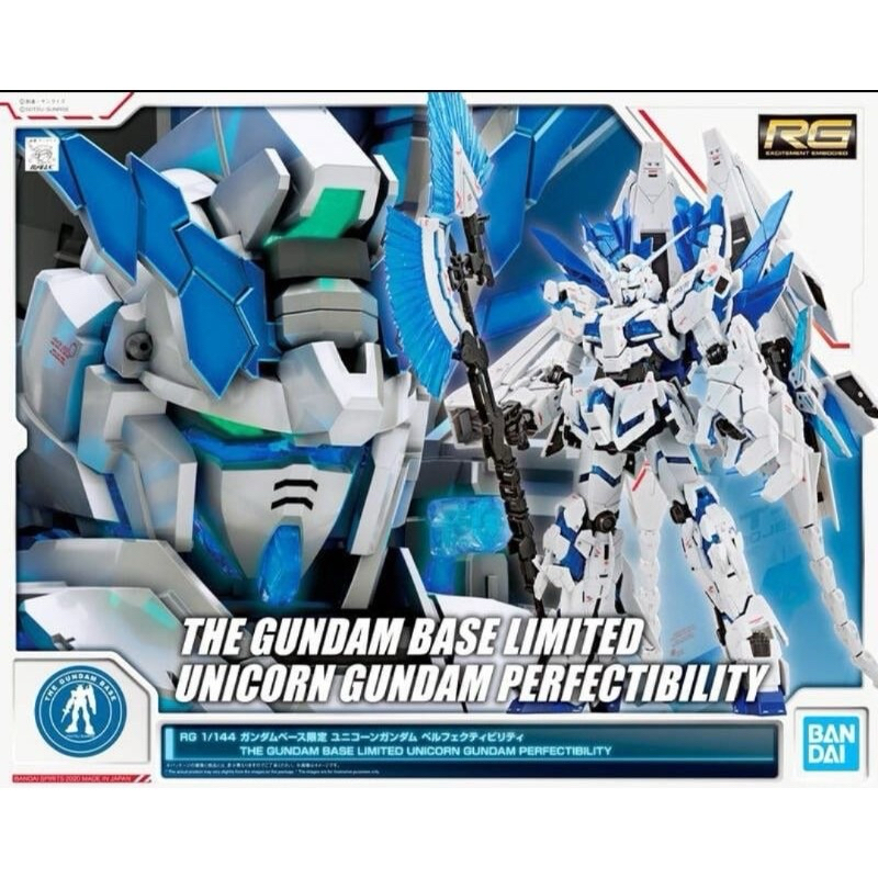 全新現貨 鋼彈基地限定 RG 1/144 完美獨角獸 獨角獸鋼彈 Unicorn Gundam 鋼彈UC