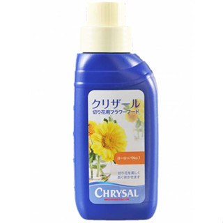 【現貨-花藝-鮮花保鮮劑】可利鮮 250ml 1000ml 切花保鮮劑 Chrysal Clear 荷蘭進口 oasis