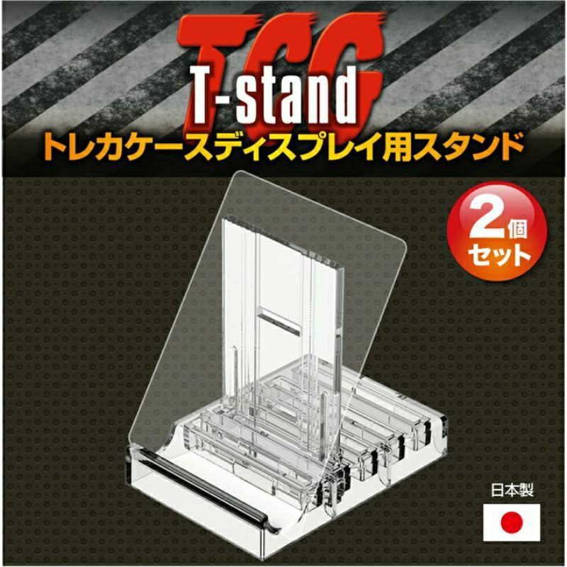 DSC☆全新 現貨 日版 河島製作所 T-stand 卡磚支架 底座 日本製 五種角度 TCG 二入 卡夾 展示 收藏