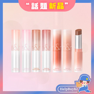細管唇膏【搬運工】Rom&nd 水波唇膏 奶凍唇膏 潤唇膏 唇膏 口紅 光澤 唇釉 亮面 romand 韓國代購