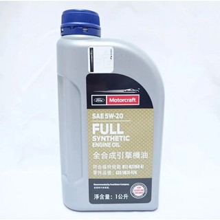 【CBS AUTO】福特 正廠 原廠公司貨 5W-20 機油 全合成引擎機油 1公升