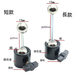 雙球360度旋轉金屬雲台 相機 手機 直播支架 配件 俯拍 橫豎拍 球型孔夾