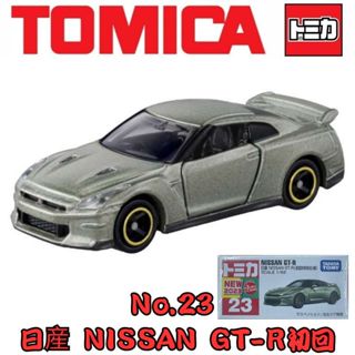【童無忌】11月新車 可開門 GTR TOMICA 多美小汽車 No.23 日産 NISSAN GT-R 一般初回 23