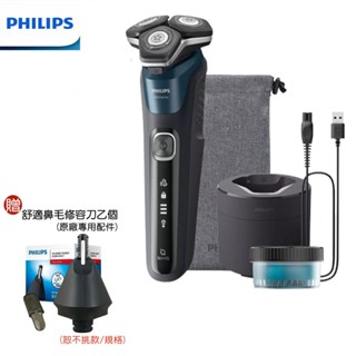 【PHILIPS 飛利浦】S5889/60 全新AI 5系列電動刮鬍刀 原廠公司貨+二年保固