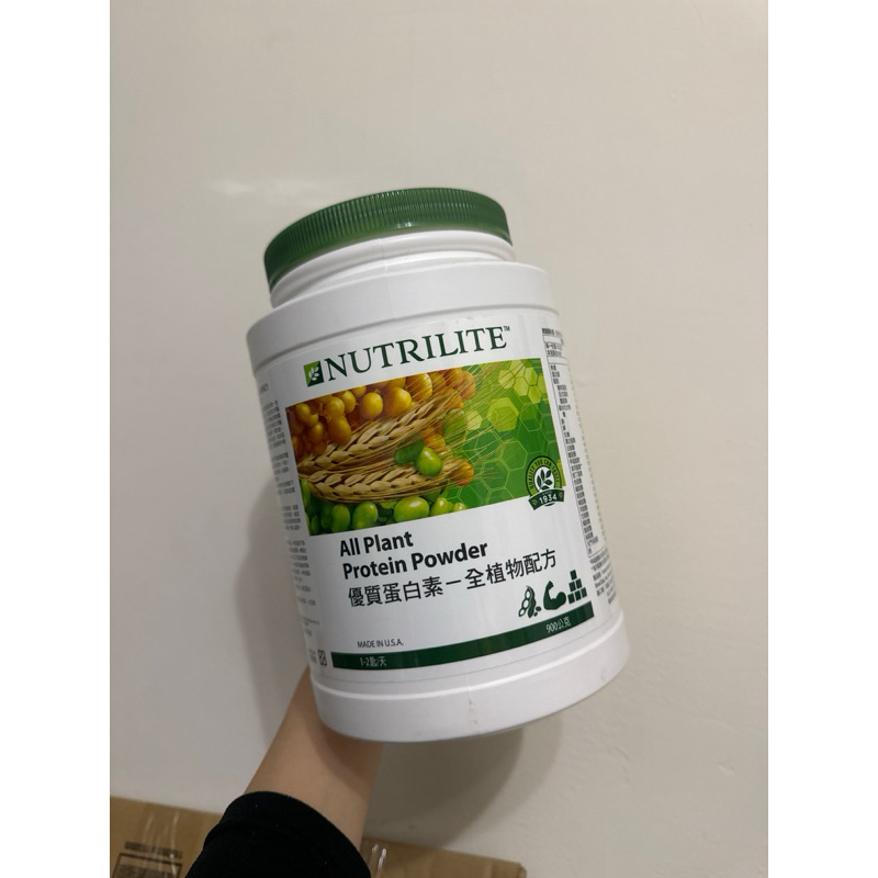安麗優質蛋白素-全植物配方（即期品）