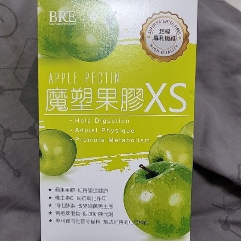 魔塑果膠XS（蘋果口味）
