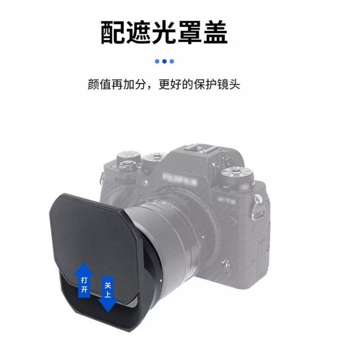 JJC 適用富士XF 33mm F1.4遮光罩23mm F1.4 RLM WR II代LH-XF23-2標準人像定焦鏡