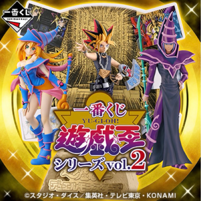【全新】遊戲王一番賞 F賞H賞 青眼白龍