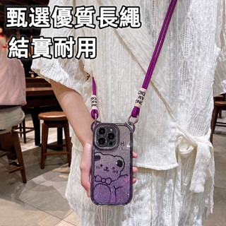 ins爆款 掛繩 適用於 蘋果 iPhone 16 手機殼 11 12 13 14 15 Pro Max 保護殼 防摔殼
