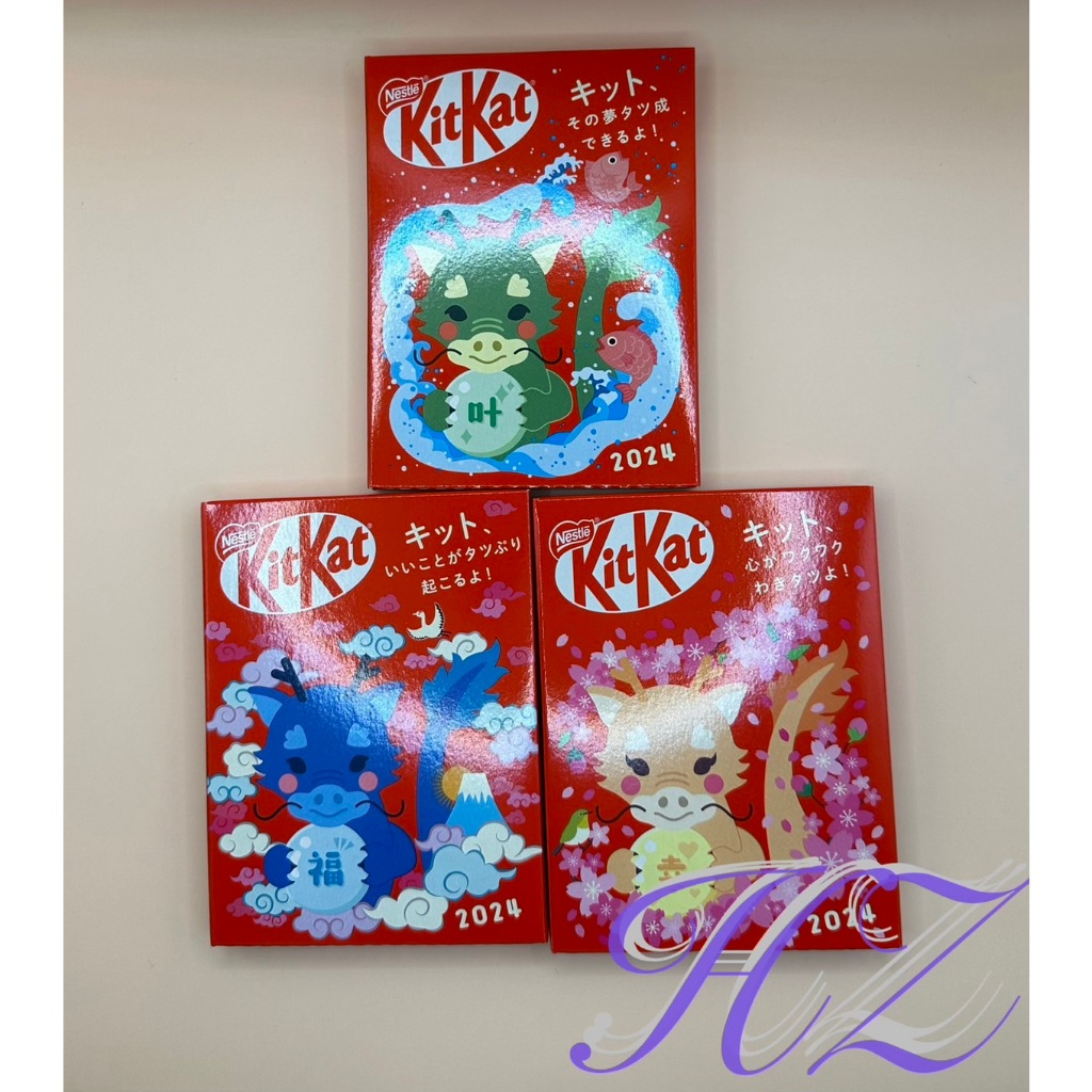 KitKat /明信片/巧克力禮包 一盒