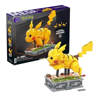 Mega blocks HGC23 皮卡丘奔跑！移動 生日禮物 兒童節禮物 聖誕節禮物 情人節禮物