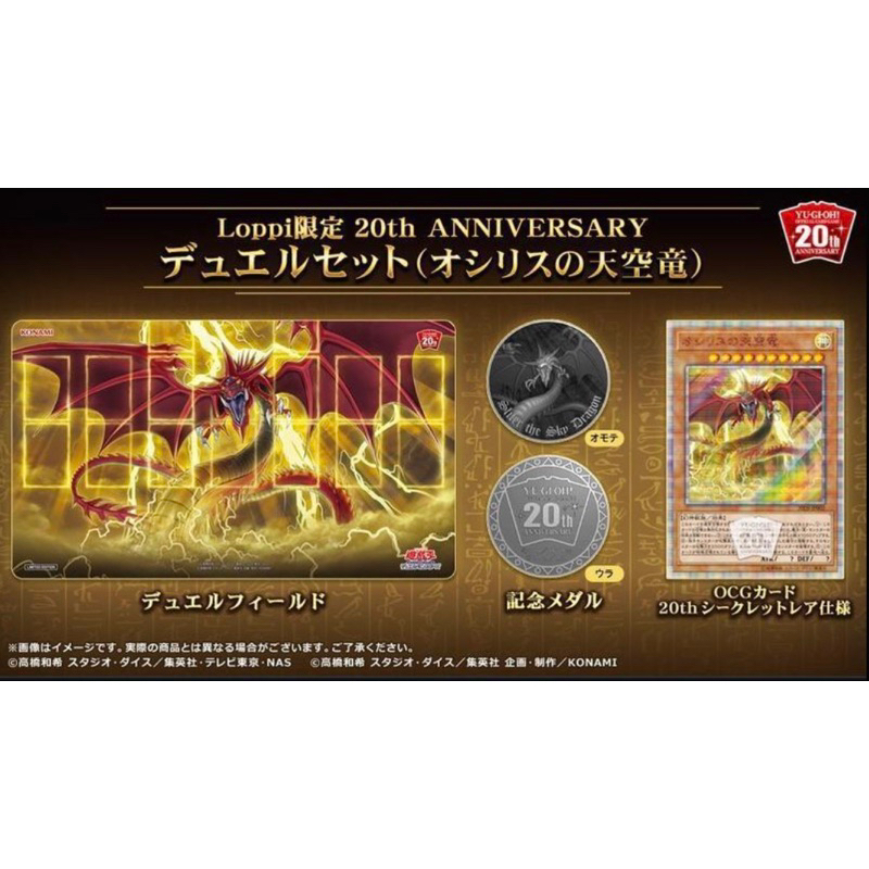 紅鑽三幻神的價格推薦- 2026年6月| 比價比個夠BigGo