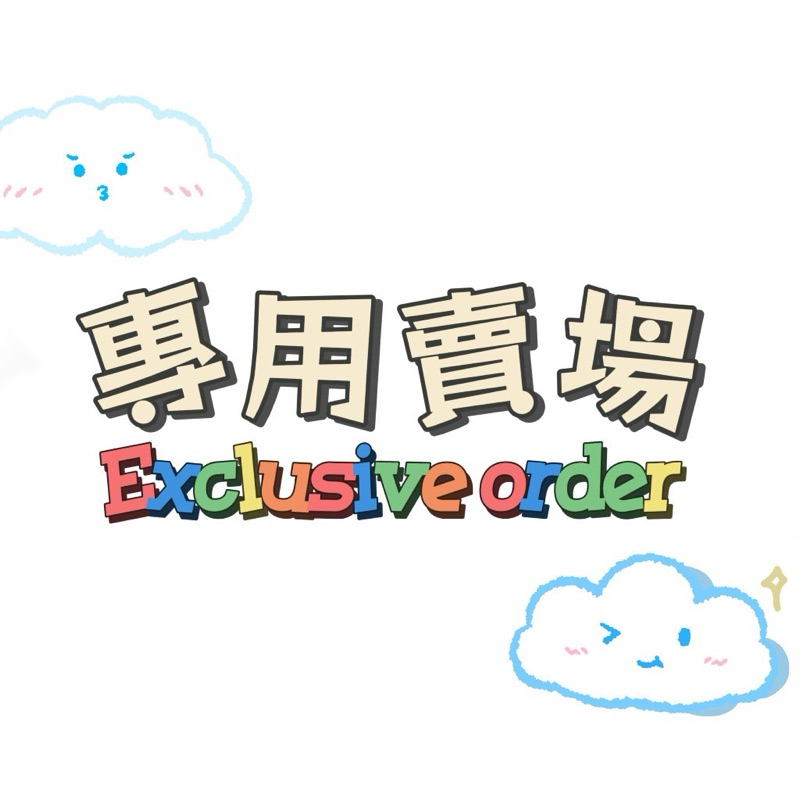 ✅專用賣場👉15盒躉泰