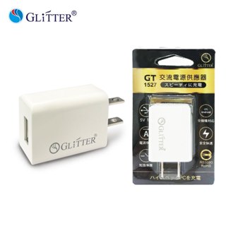 【GLITTER 宇堂科技】PD快充頭 USB充電頭 豆腐頭 充電器