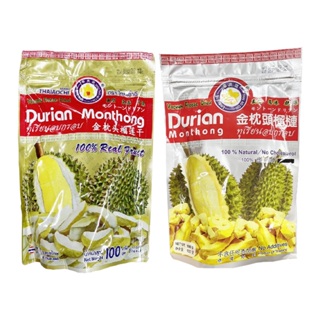 泰國 Dried Durian Monthong 泰奧琪金枕頭榴槤乾 100g