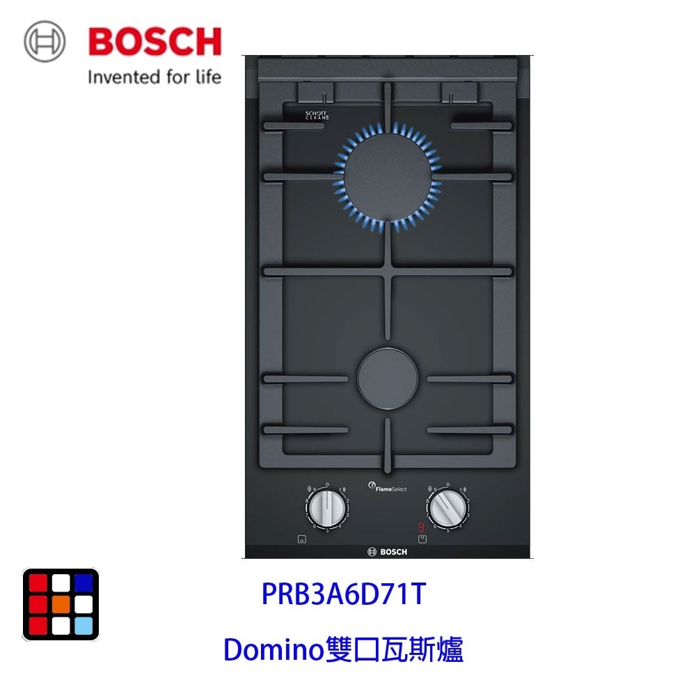 BOSCH 博世 PRB3A6D71T Domino 瓦斯爐