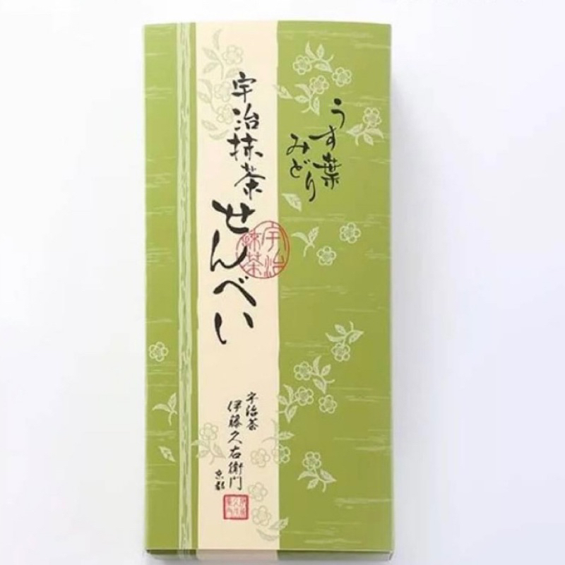 現貨日本伊藤久右衛門宇治抹茶糖果抹茶飴仙貝燒菓子24枚入、抹茶蕨餅わらび餅茶蕨4入、貓舌餅乾10入