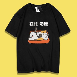 JZ TEE 貓咪-在忙勿擾 印花衣服短袖T恤S~2XL 男女通用版型