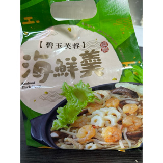 【華誠】碧玉芙蓉海鮮羹 海鮮羹 羹湯 湯品 火鍋 年菜 冷凍食品 不適用於7天鑑賞期