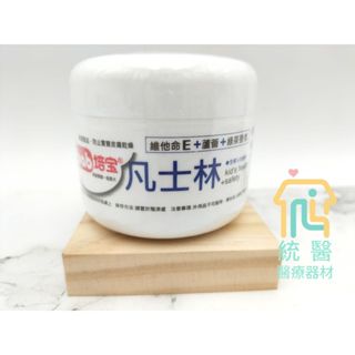 [統醫] 培寶 凡士林 vaseline 50g (維他命E+蘆薈+綠茶) 嬰兒 屁屁 保護