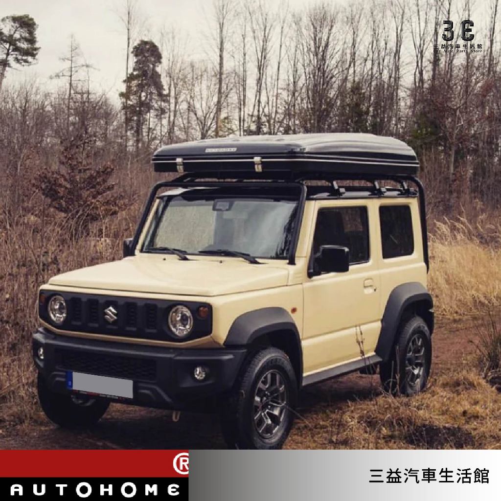 嘉義三益 義大利 AUTOHOME AIRTOP 硬頂車頂帳 車頂帳 JEEP 吉米 JB74 車頂帳篷 吉普 露營