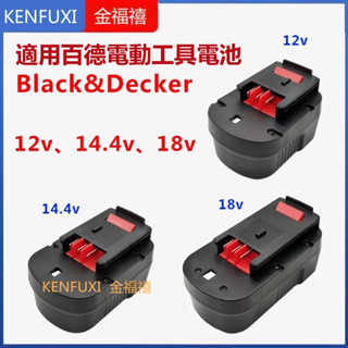 適用BLACK&DECKER百得電鉆12v14.4v18v A1712 A144 A18電池充電器