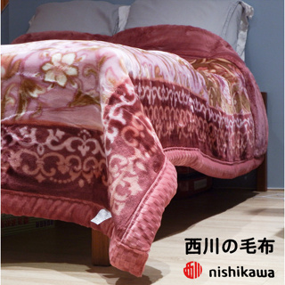 日本製 西川 Nishikawa 🔥超暖🔥 發熱兩層 雙人毛毯(180x230cm)