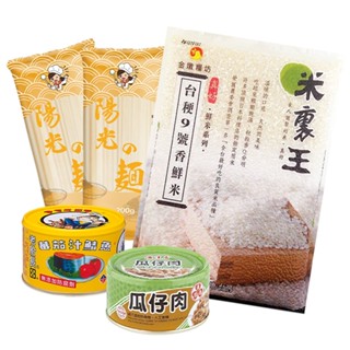 【鮮食家】[愛心公益募集 安得烈x愛心套餐 認購安得烈食物銀行愛心套餐-1個月【購買者本人不會收到商品】