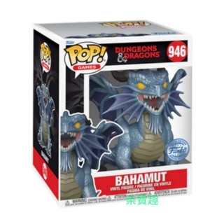 柴寶趣 FUNKO POP 946 巴哈姆特 龍與地下城 國際貼 限定版 BAHAMUT GAMES 六吋 正版 國外版
