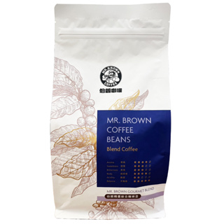 ▶MR.BROWN 伯朗◀精選綜合咖啡豆 一磅450g