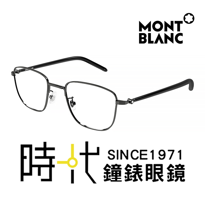 【MontBlanc】萬寶龍 光學眼鏡 MB0272O 005 53mm 方形鏡框 金屬框眼鏡 黑框/黑色