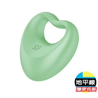 【地平線】德國 Satisfyer SF 二合一 陰莖環 震動器 鎖精環Perfect Pair 3 共震器 情趣用品