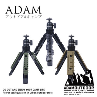 戶外風格戰術三腳架 【露營好康】 ADAM 三腳架 腳架 多功能腳架 自拍棒 自拍桿 相機支架 露營 三腳架 腳架 燈架