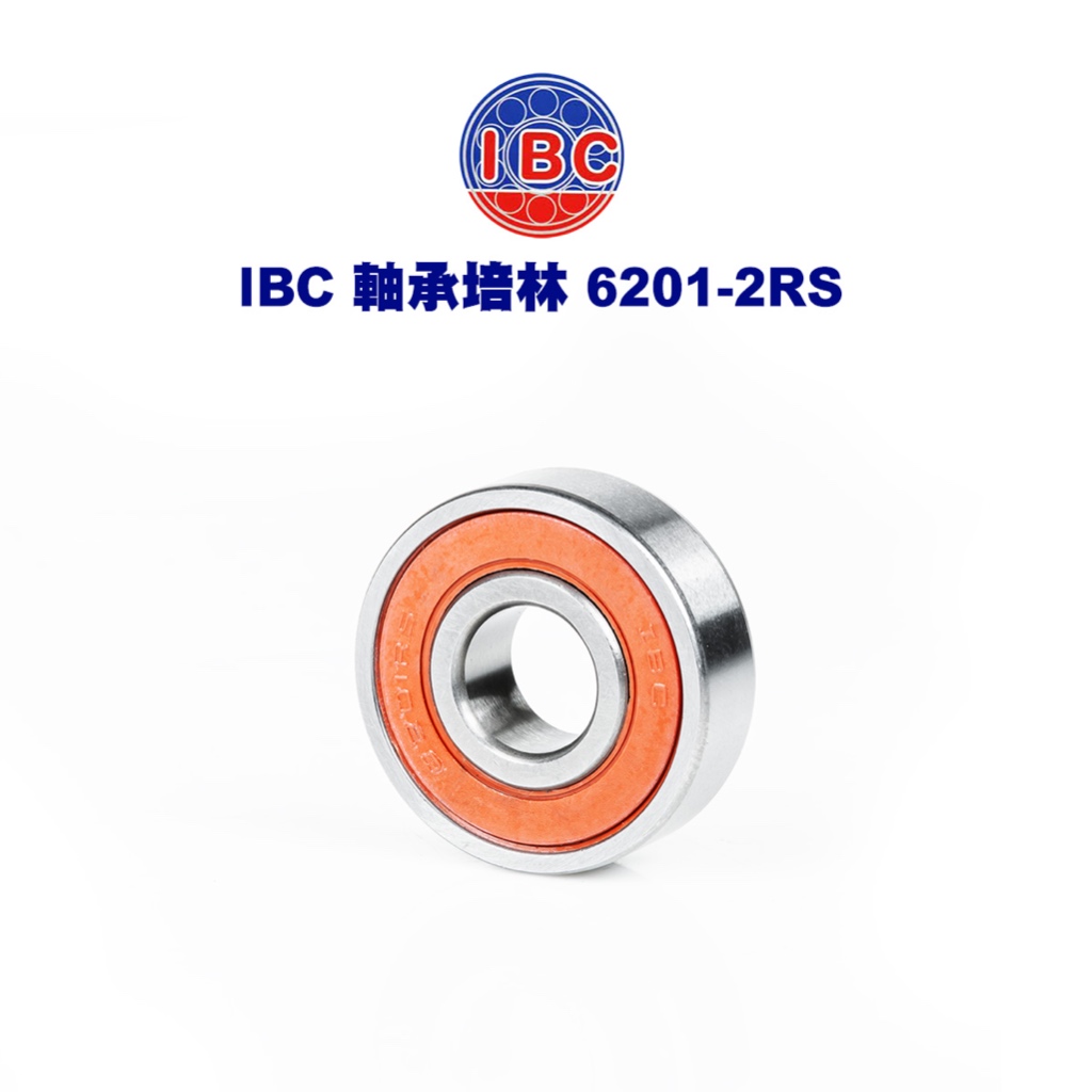 IBC 軸承培林 雙膠蓋 6201-2RS