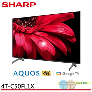 SHARP 夏普 50吋 GOOGLE TV 4K聯網液晶電視 4T-C50FL1X