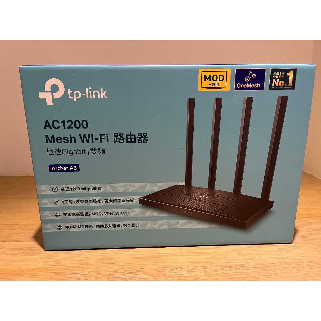 【全新未使用✨】TP-Link Archer A6 AC1200 雙頻 wifi分享器 MU-MIMO