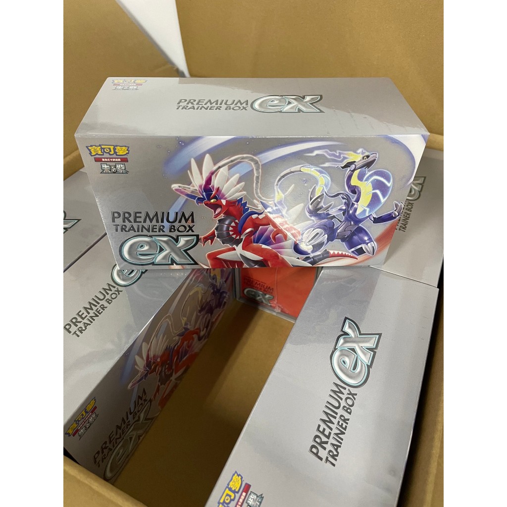 現貨 現貨 出清 PTCG 寶可夢卡牌遊戲 朱 紫 頂級訓練家收藏箱 ex