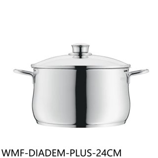 《再議價》WMF【WMF-DIADEM-PLUS-24CM】不鏽鋼DIADEM PLUS系列24公分高身湯鍋6公升湯鍋