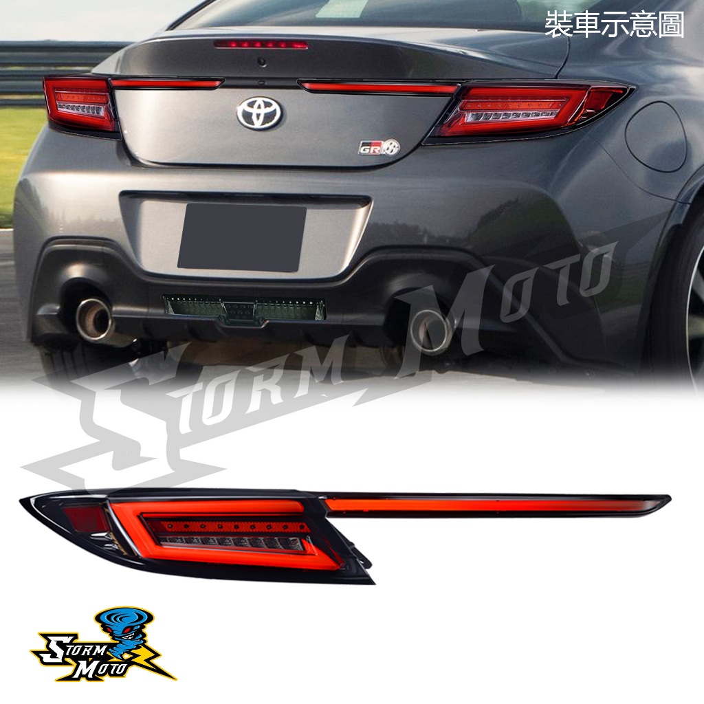 【TOYOTA】86/ZN8/GR86 【SUBARU】 BRZ 尾燈 LH GROUP製造