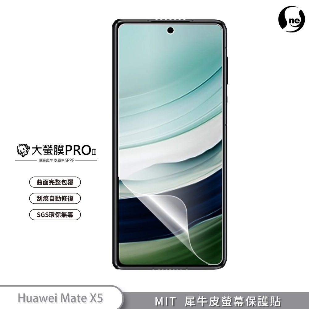 【大螢膜PRO】HUAWEI 華為 Mate X5 螢幕保護貼 MIT犀牛皮抗撞擊 刮痕自動修復 SGS環保無毒