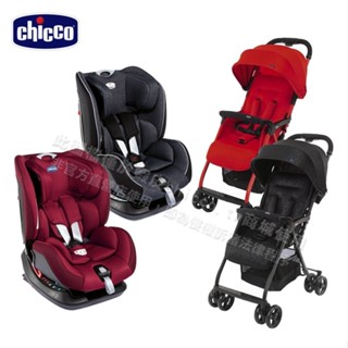 chicco-Seat up 012 Isofix安全汽座勁黑版+OHlala3都會輕旅手推車