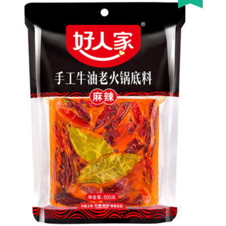 好人家手工火鍋底料500g 火鍋料家庭用包裝