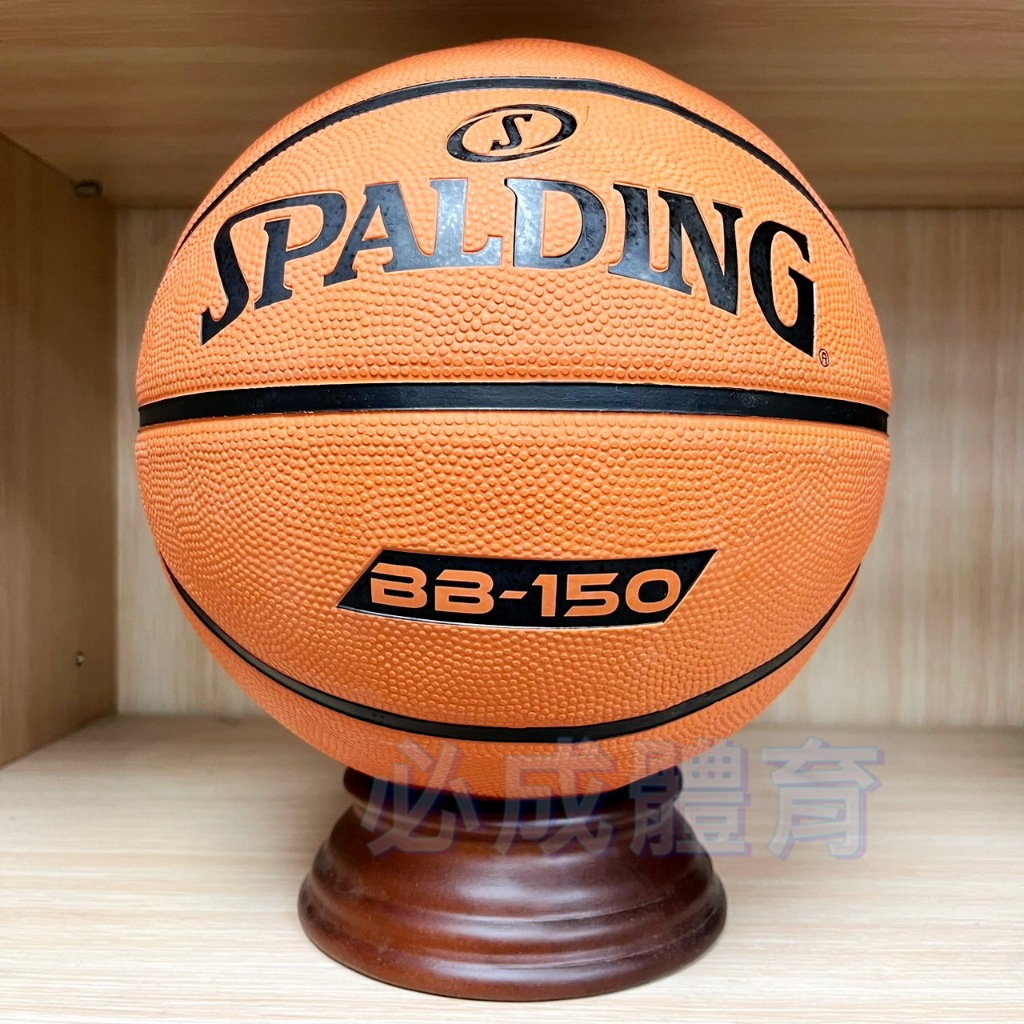 (現貨) SPALDING 斯伯丁 籃球 BB-150 橡膠籃球 SPBB1501 7號籃球 室外籃球 配合核銷