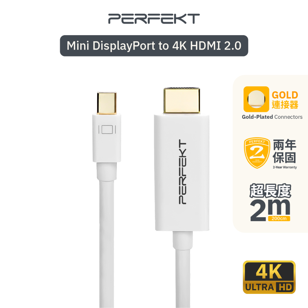 Mini DP轉HDMI傳輸線 Mini Displayport to HDMI延長線 DP 線 適用 筆電 電腦 電視