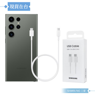 Samsung 原廠公司貨EP-DA705 3A 雙Type C傳輸線1m -白 ( for S25 S24系列 )