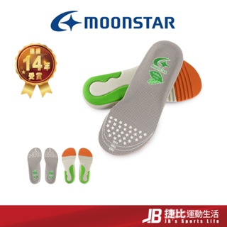 【MOONSTAR】日本月星高機能鞋墊 1雙入 月星原廠鞋墊 Moonstar矯正鞋墊 足弓鞋墊 M9672 捷比