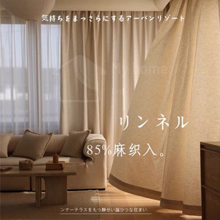 客製化加厚亞麻窗簾門簾 日式亞麻紗簾【臺灣製窗簾】訂製門簾 透光不透人客廳隔斷簾 陽臺民宿風棉麻亞麻紗遮光布 小清新窗紗