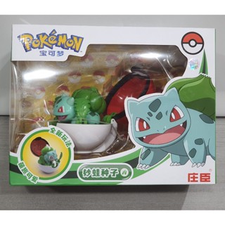 台灣現貨 寶可夢 正版授權 有雷標 第二代 妙蛙種子 酷變球 庄臣 Pokemon精靈球 精靈寶可夢 玩具 聖誕節 禮物